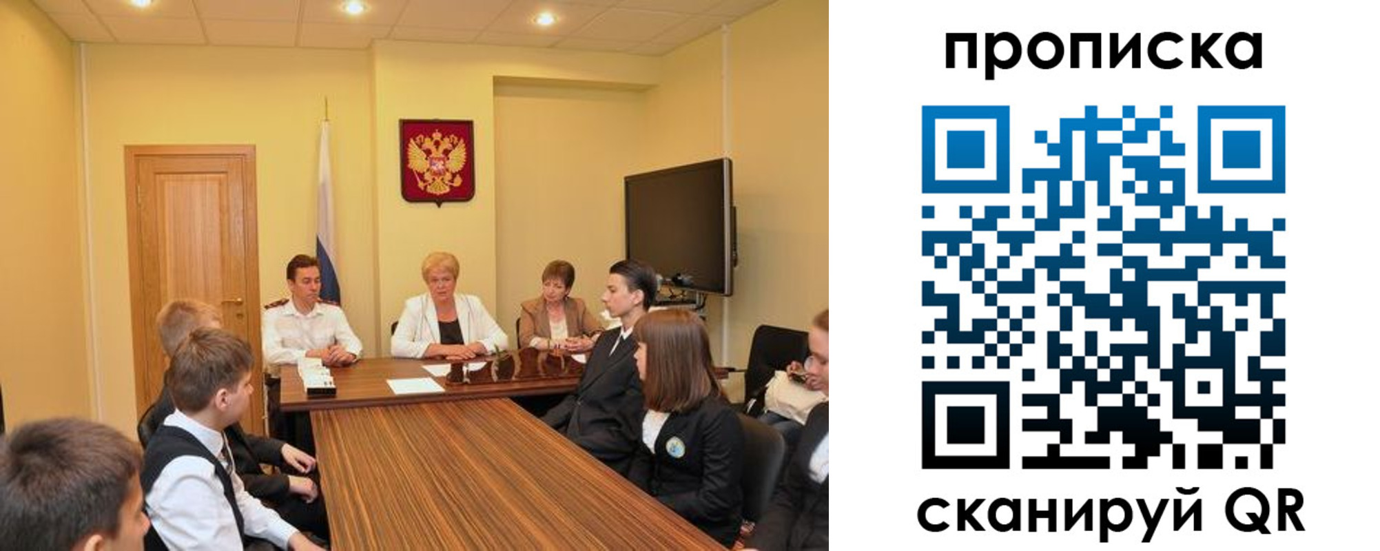 прописка паспорт в Лебедяни