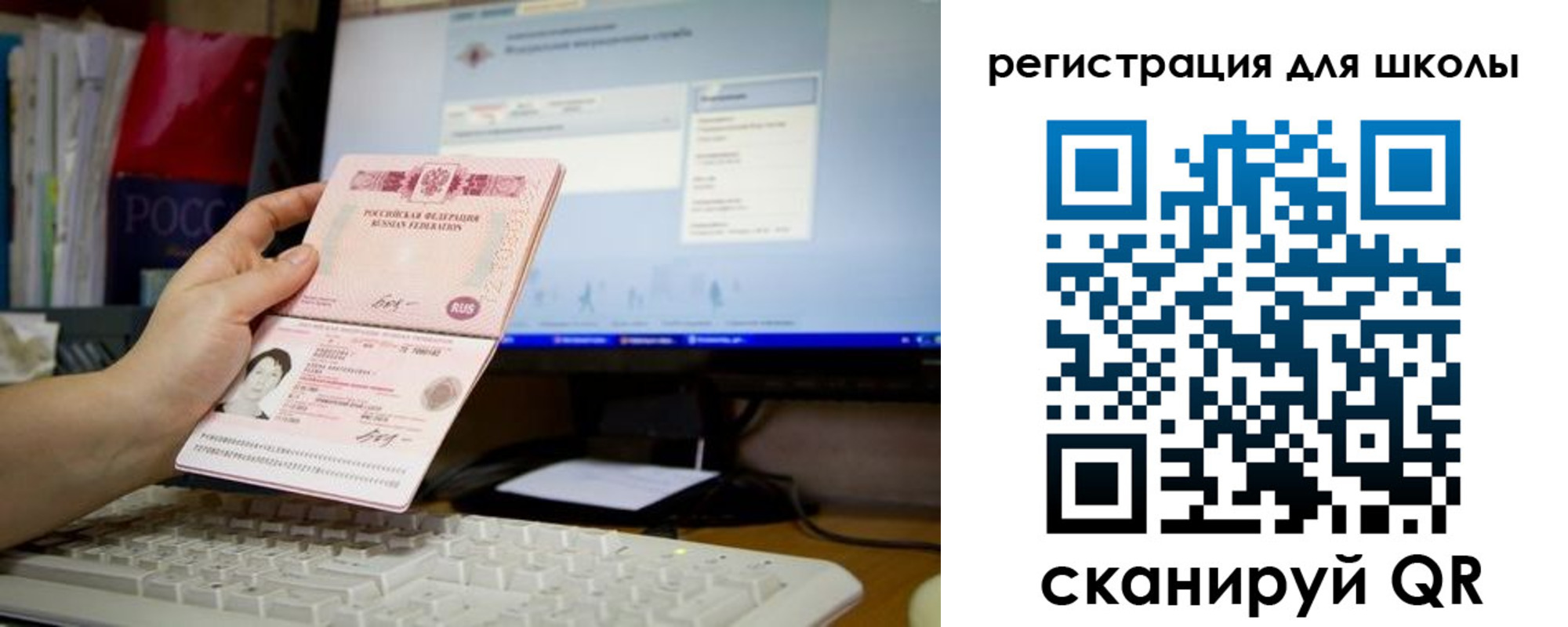 прописка регистрация в Лебедяни