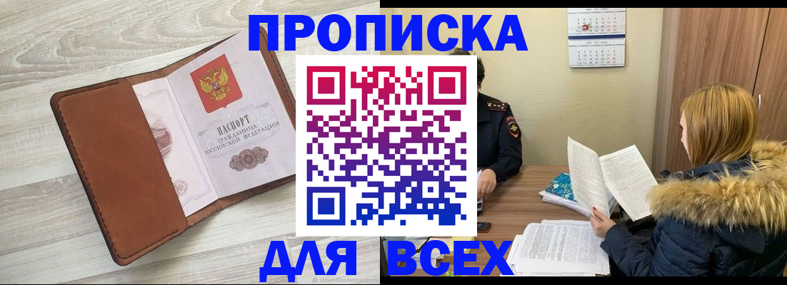 пропишу в квартире в Лебедяни