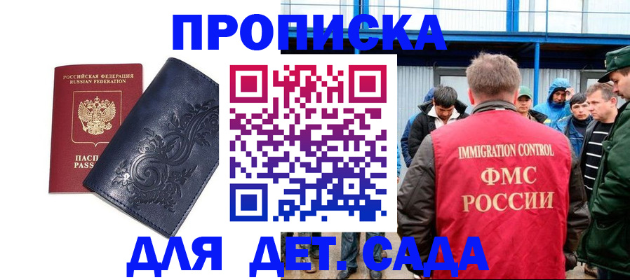 найти адрес прописки в Лебедяни